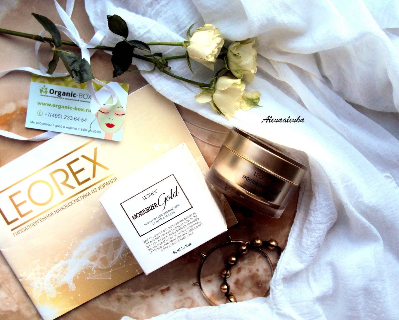 Омолаживающий крем с золотом для лица LEOREX MOISTURIZER GOLD 50 ML — изображение 4