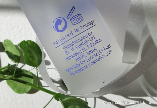 Лифтинг гель для глаз/LEOREX up-lifting eye gel 30 мл. — изображение 3