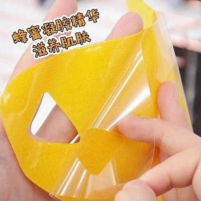 Лифтинг маска бандаж для подтяжки подбородка и шеи JM Solution Honey Luminous Royal Propolis Lift-Up V Mask