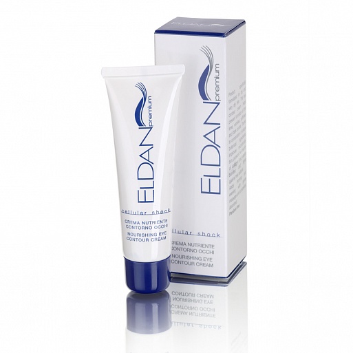 Крем для глазного контура «Premium Cellular Shock» Eldan Cosmetics
