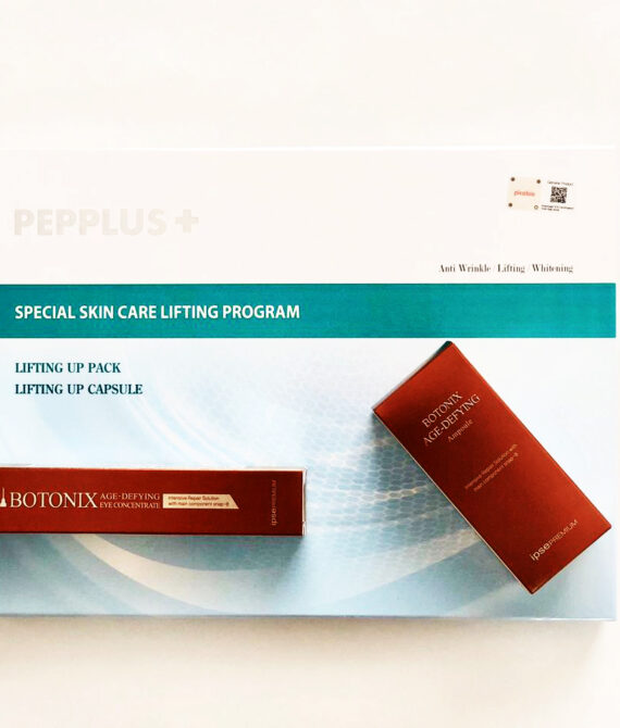 Пептидный 3D лифтинг комплекс для экспресс омоложения лица Peptides Lifting Set #1