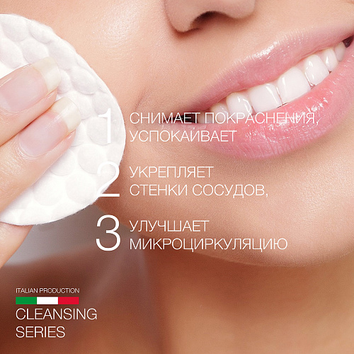 Лосьон для кожи склонной к куперозу Eldan Cosmetics, 250 мл. — изображение 4