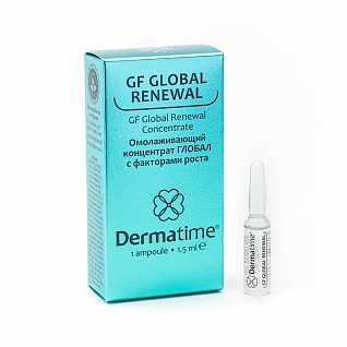 Омолаживающий концентрат ГЛОБАЛ с факторами роста GF Global Renewal Dermatime, 1х1,5 мл