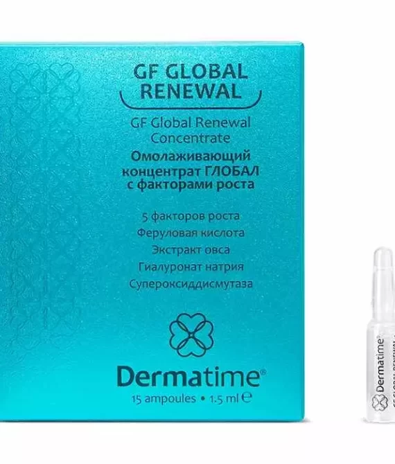Омолаживающий концентрат ГЛОБАЛ с факторами роста GF Global Renewal Dermatime, 15х1,5 мл
