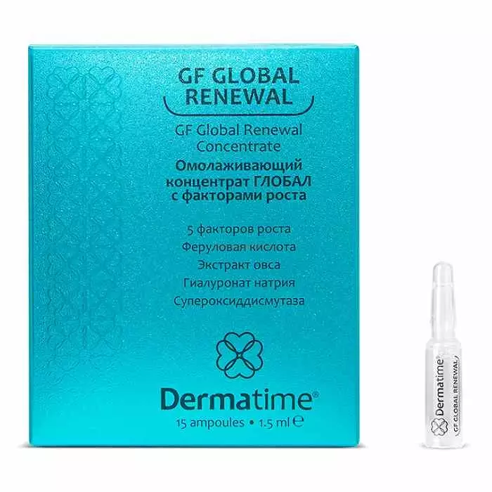 Омолаживающий концентрат ГЛОБАЛ с факторами роста GF Global Renewal Dermatime, 15х1,5 мл
