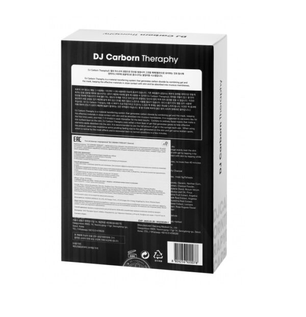 Набор карбокситерапии для лица и шеи с древесным углем CHARCOAL DJ Carborn Theraphy CHARCOAL, 5 процедур