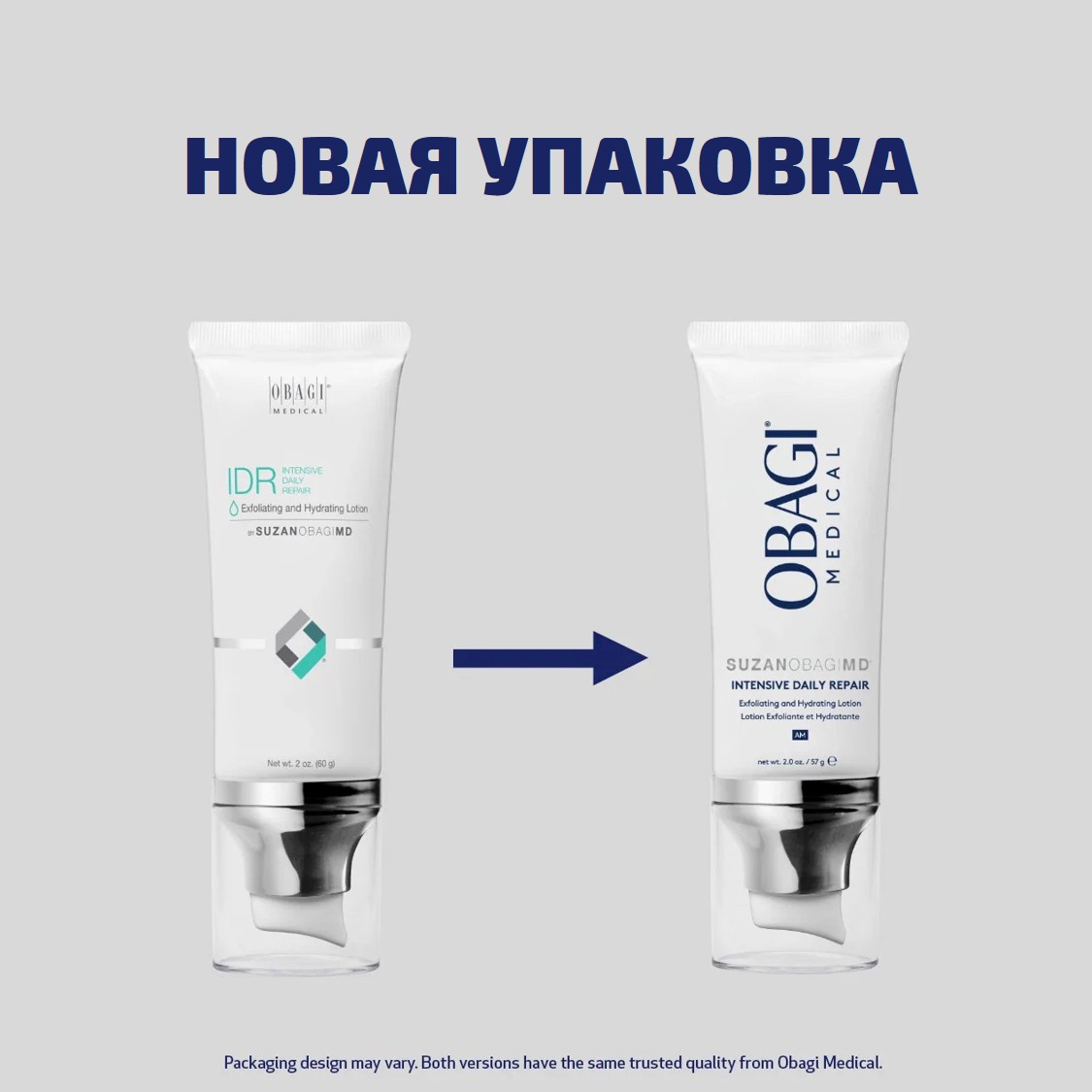 Отшелушивающий и увлажняющий лосьон от Сьюзан Обаджи IDR Intensive Daily Repair by Susan Obagi MD Obagi,60г — изображение 2