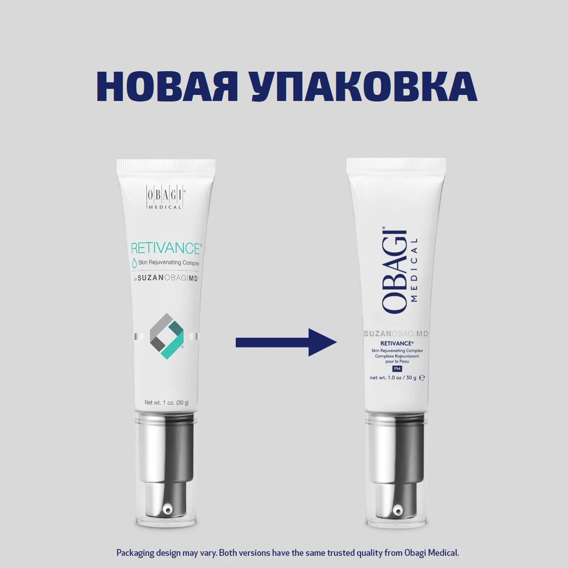 Комплексный омолаживающий крем от Сьюзан Обаджи Retivance Skin Rejuvenation Complex by Susan Obagi MD Obagi, 30г — изображение 2