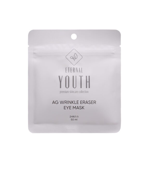 Антивозрастные лифтинг-патчи Eternal Youth AG Wrinkle Eraser Eye Mask 24 шт. (12 пар)