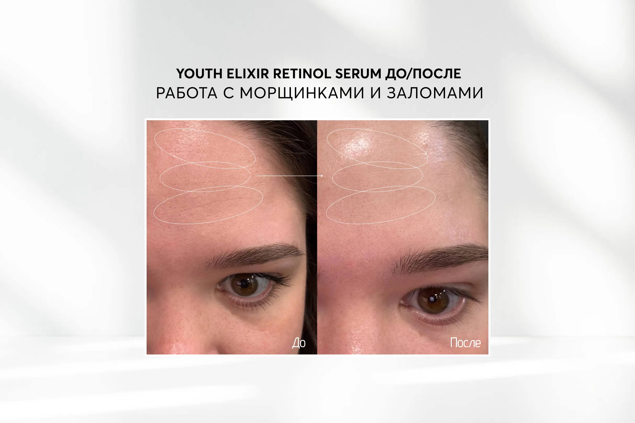 Ночная концентрированная сыворотка с ретинолом Skinjestique Youth elixir retinol serum, 30 мл