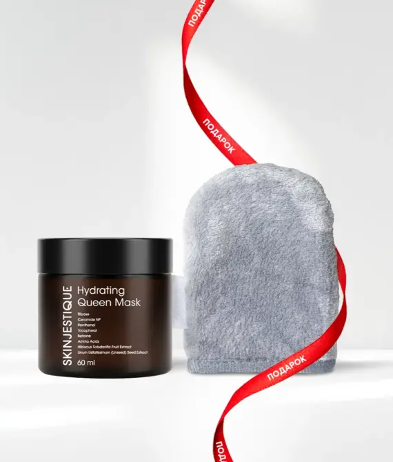 Увлажняющая маска для лица с эффектом филлера Skinjestique Hydrating queen mask, 60 мл